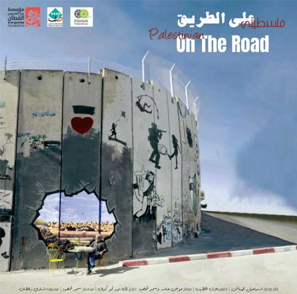 الوثائقي «فلسطيني على الطريق»… رحلة السيد المسيح التي لم تنته!!